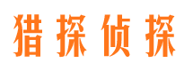 桐柏捉小三公司